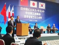 Korejski mediji: Poslovni samit Kine i Južne Koreje će se nastaviti nakon pet...